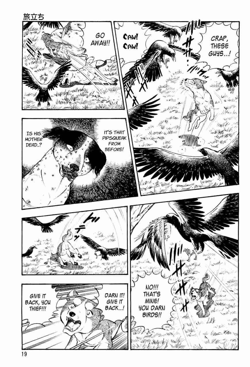 Page 16 Chapter 0 Ginga Densetsu Weed