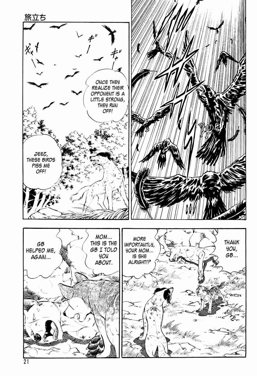 Page 18 Chapter 0 Ginga Densetsu Weed