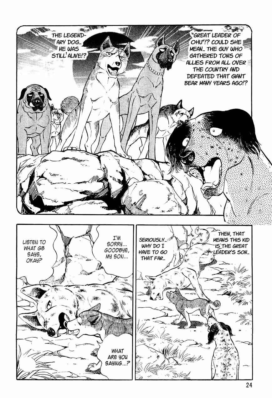 Page 21 Chapter 0 Ginga Densetsu Weed