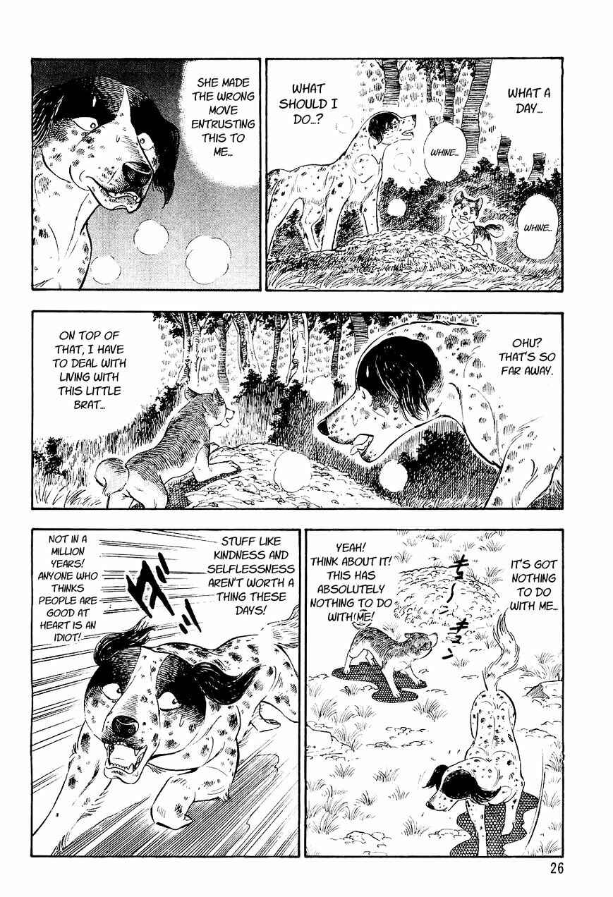 Page 23 Chapter 0 Ginga Densetsu Weed