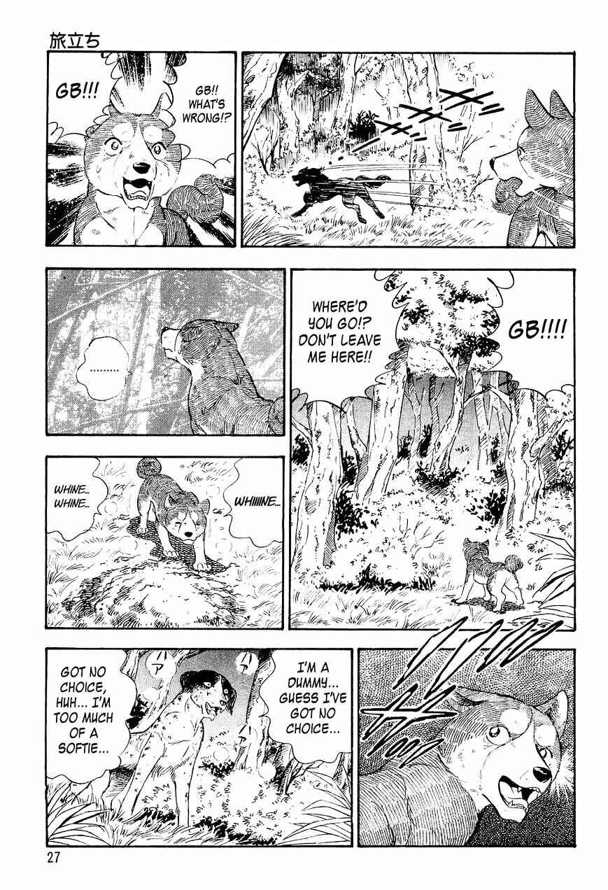 Page 24 Chapter 0 Ginga Densetsu Weed