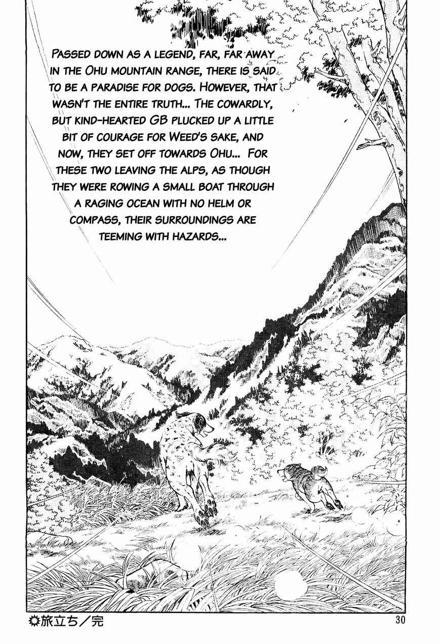 Page 27 Chapter 0 Ginga Densetsu Weed