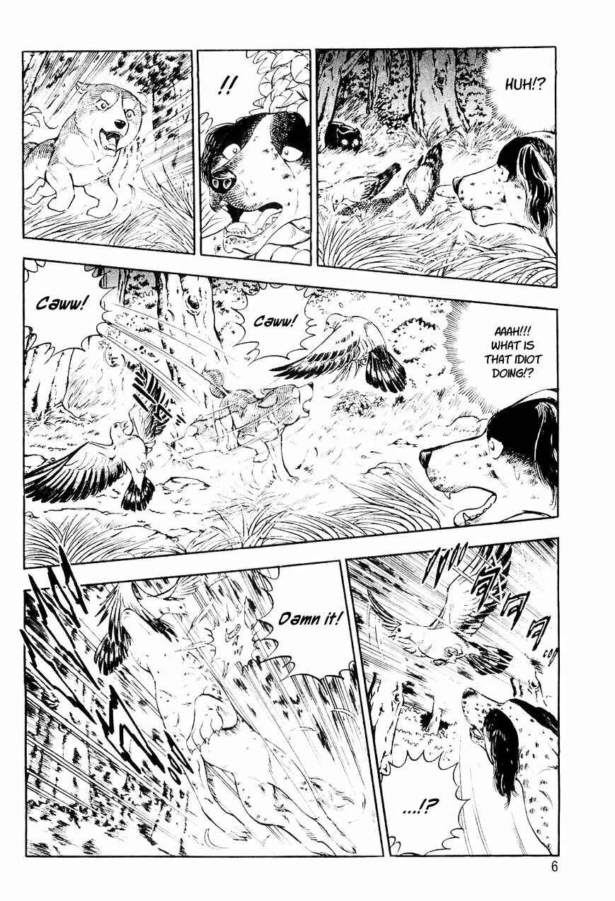 Page 3 Chapter 0 Ginga Densetsu Weed