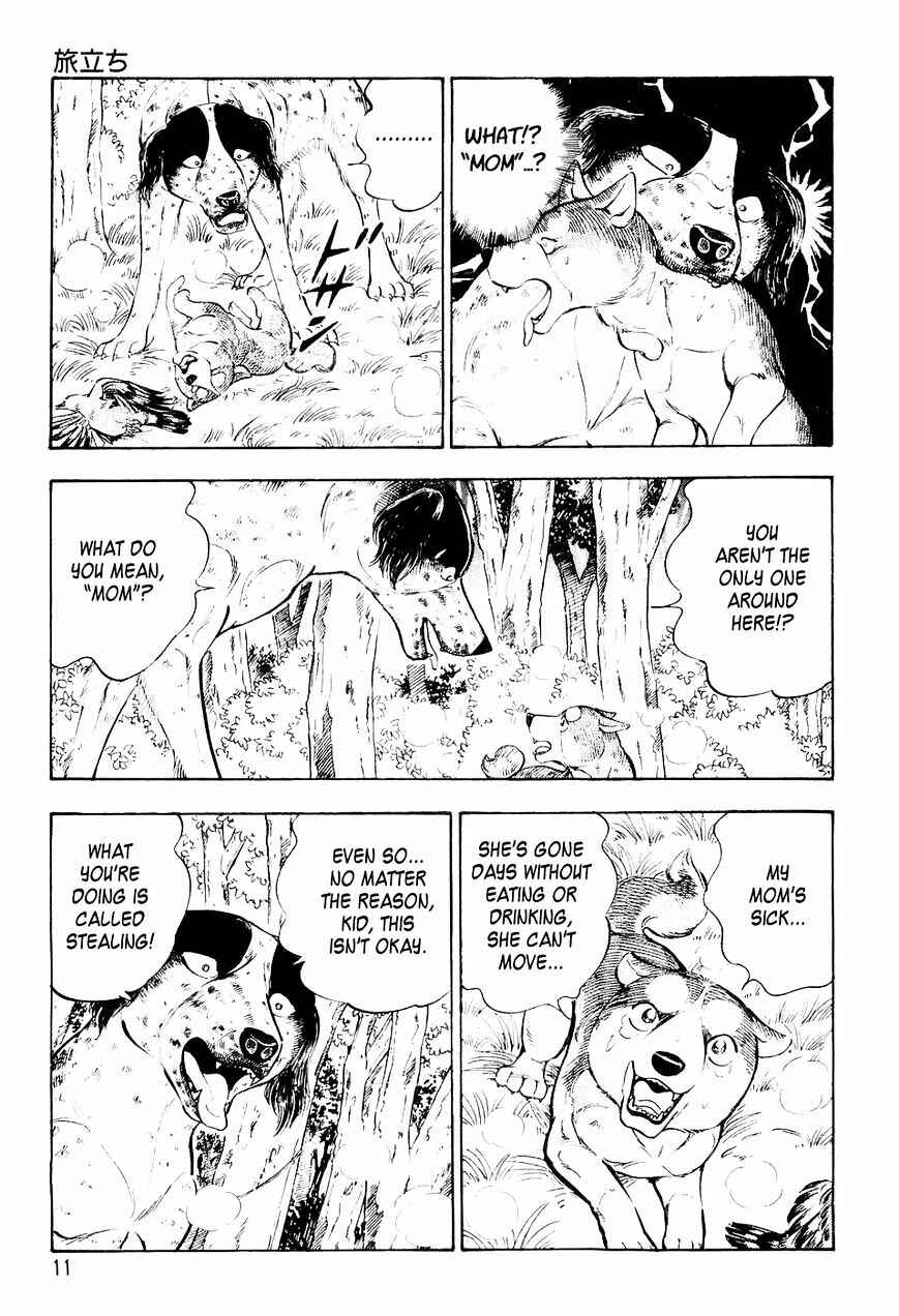 Page 8 Chapter 0 Ginga Densetsu Weed