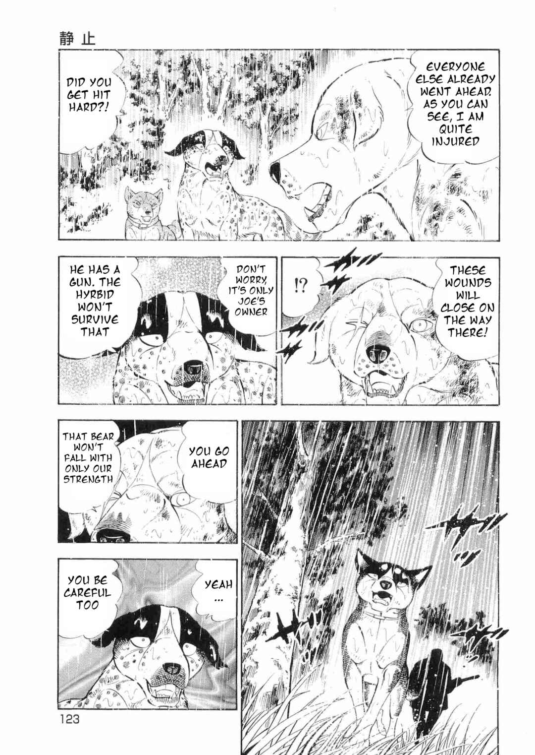Page 16 Chapter 472 Ginga Densetsu Weed