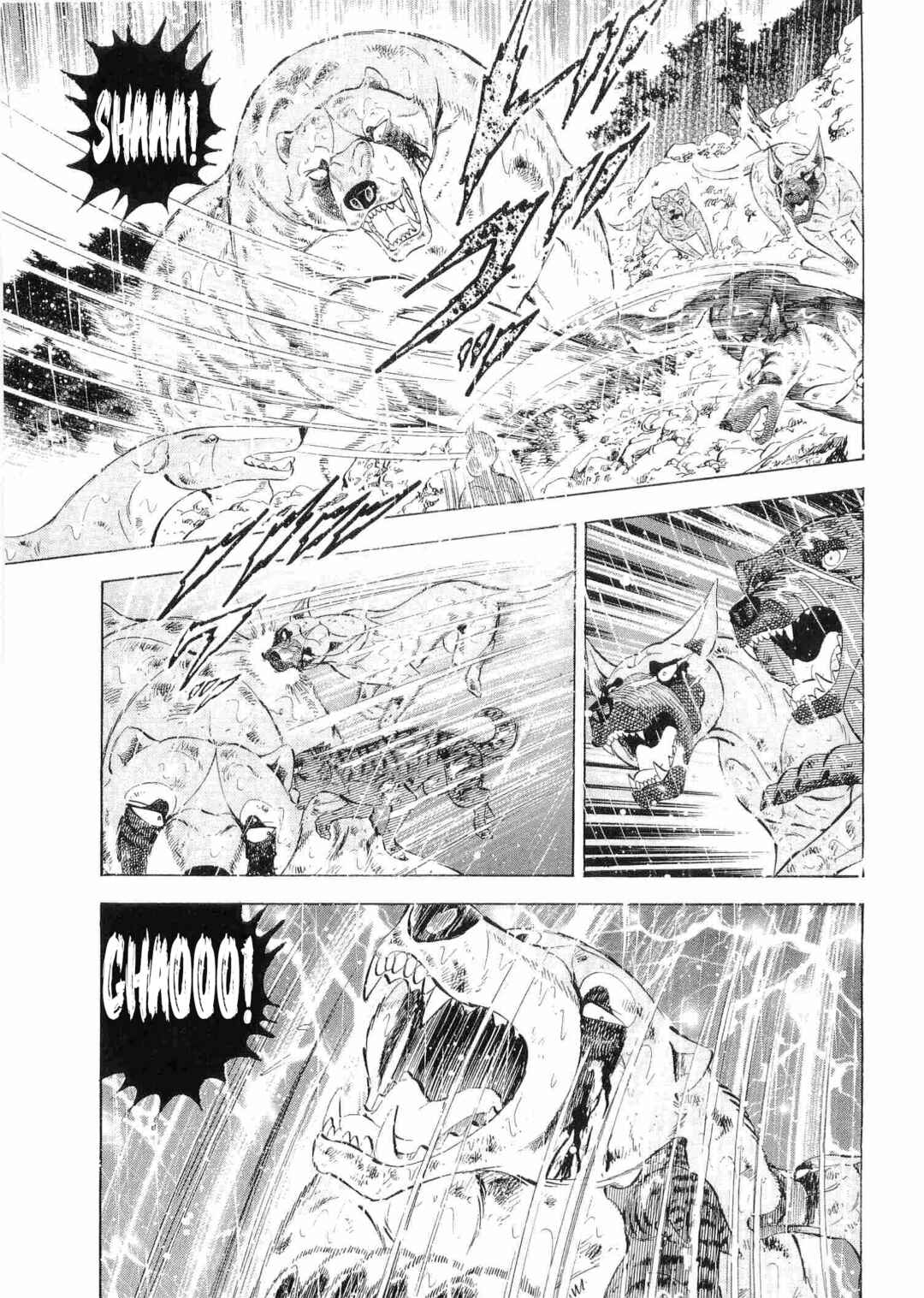 Page 18 Chapter 472 Ginga Densetsu Weed