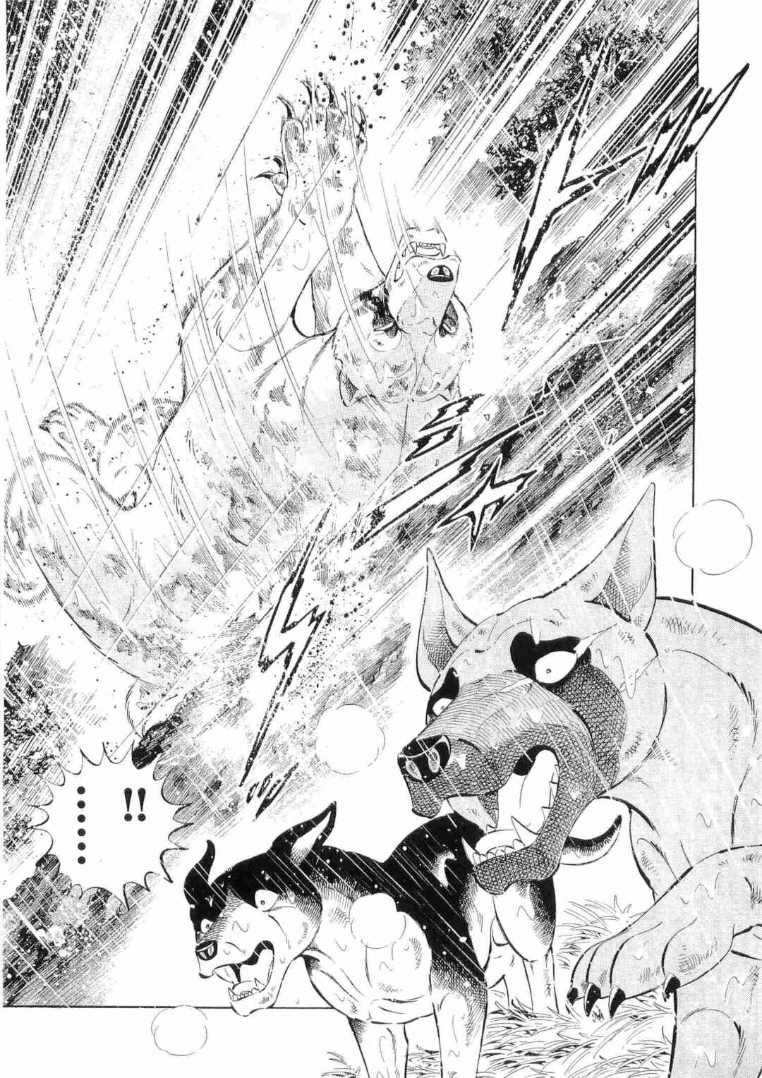 Page 2 Chapter 472 Ginga Densetsu Weed