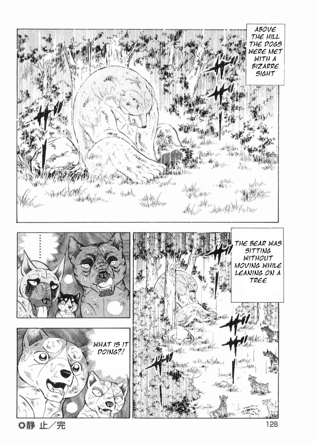 Page 21 Chapter 472 Ginga Densetsu Weed