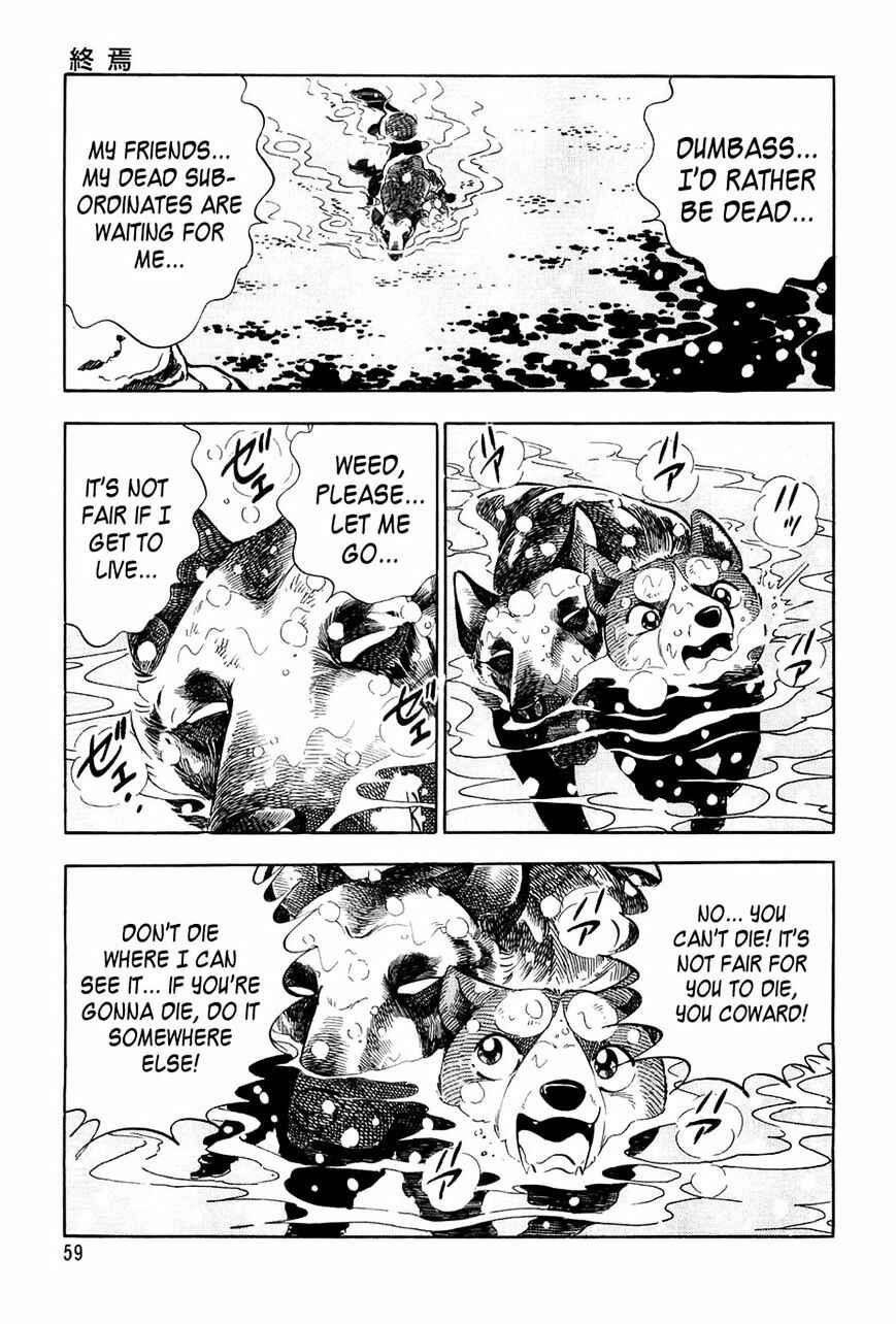 Page 11 Chapter 51 Ginga Densetsu Weed
