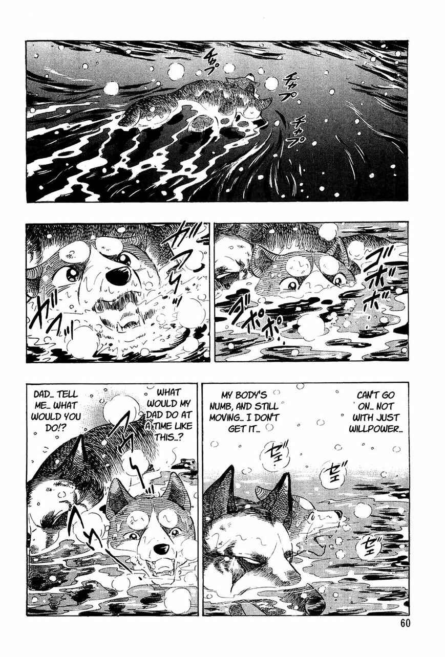 Page 12 Chapter 51 Ginga Densetsu Weed