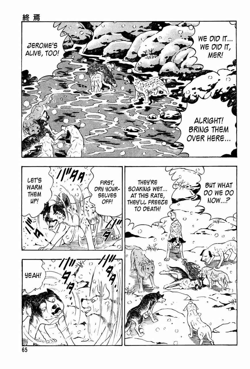 Page 17 Chapter 51 Ginga Densetsu Weed