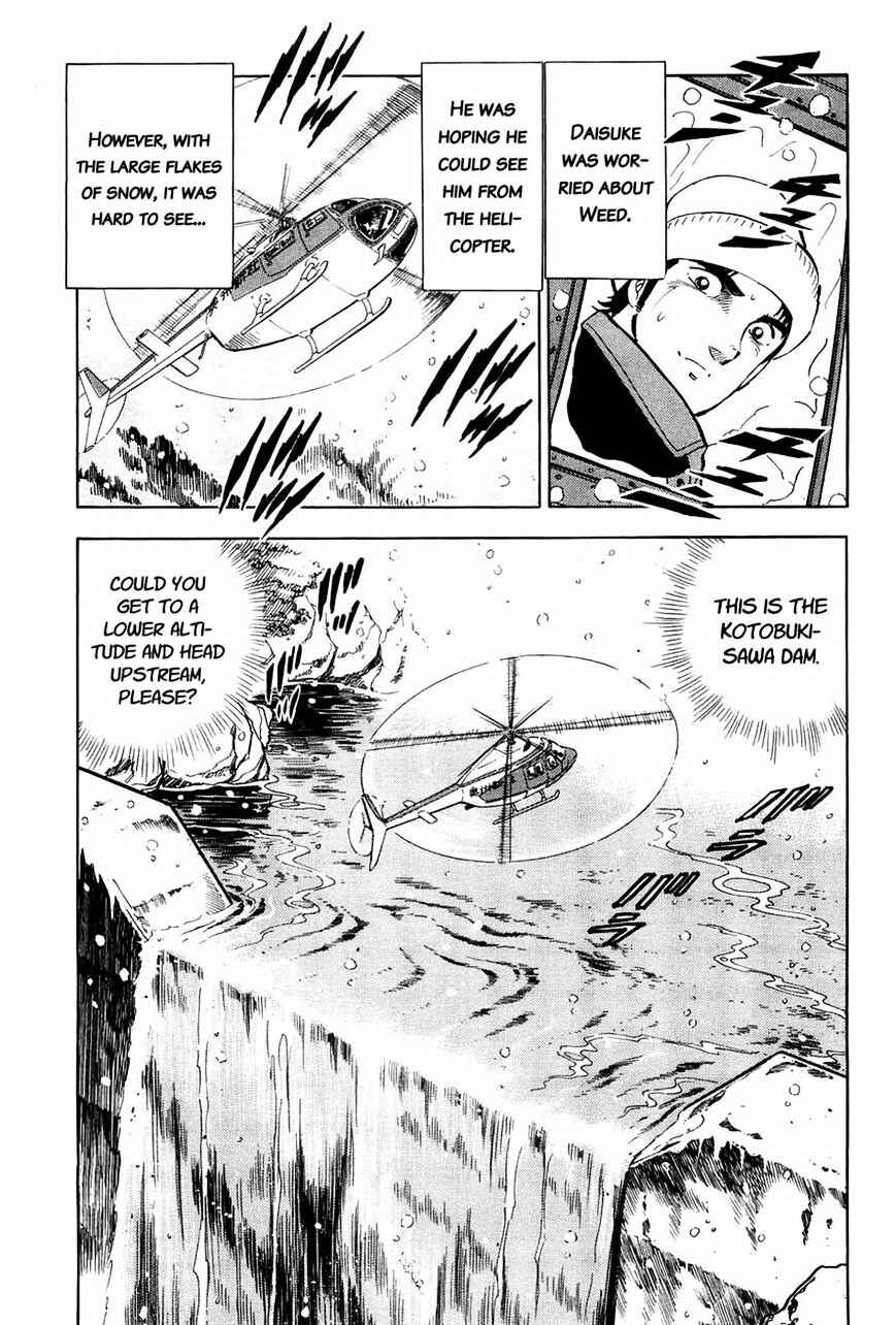 Page 19 Chapter 51 Ginga Densetsu Weed