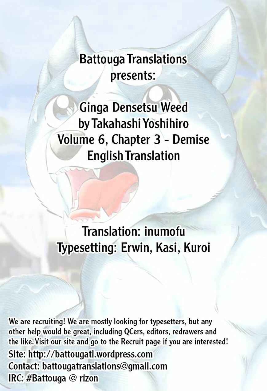 Page 23 Chapter 51 Ginga Densetsu Weed