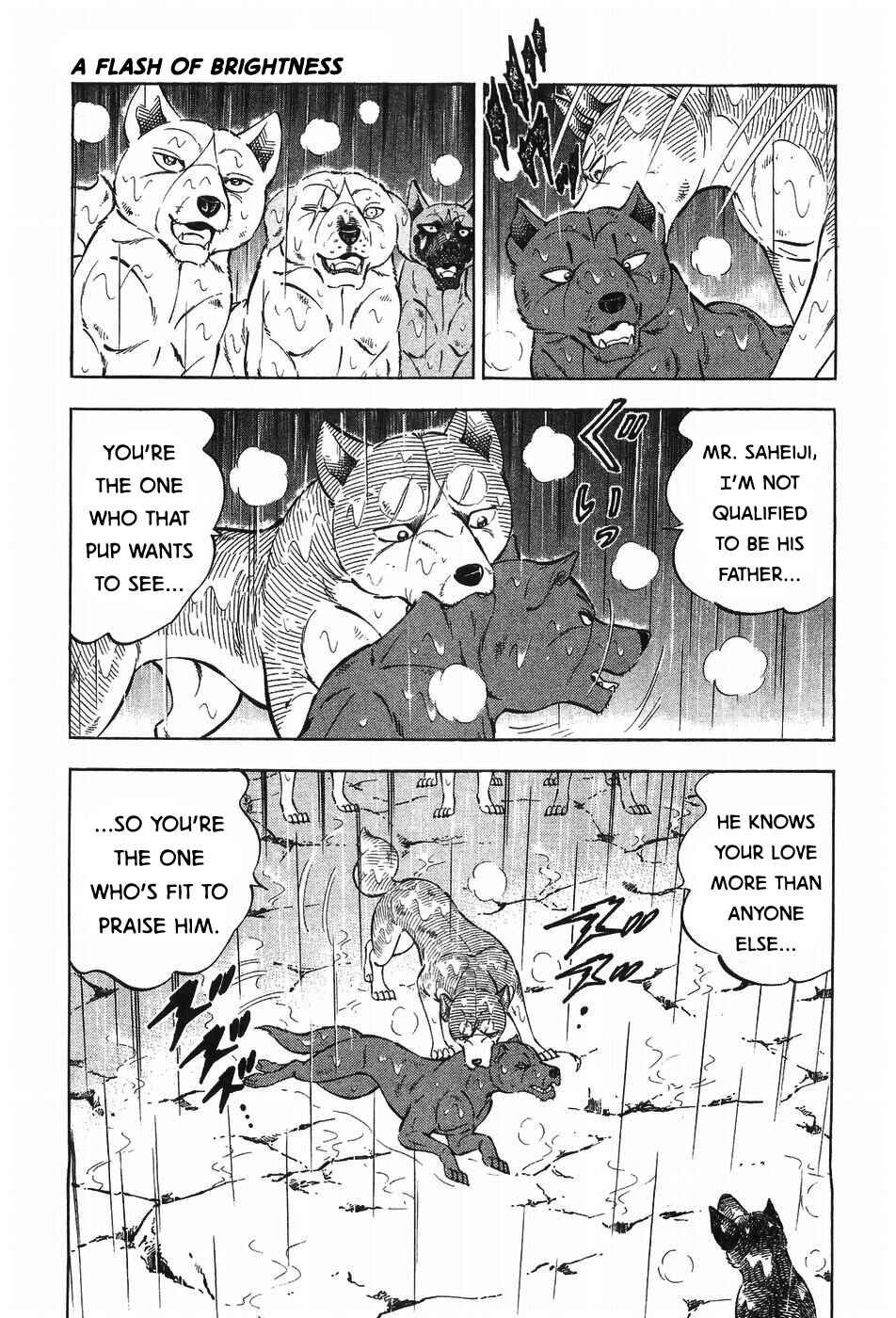 Page 11 Chapter 296 Ginga Densetsu Weed