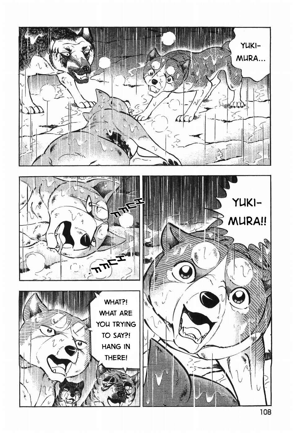 Page 3 Chapter 296 Ginga Densetsu Weed