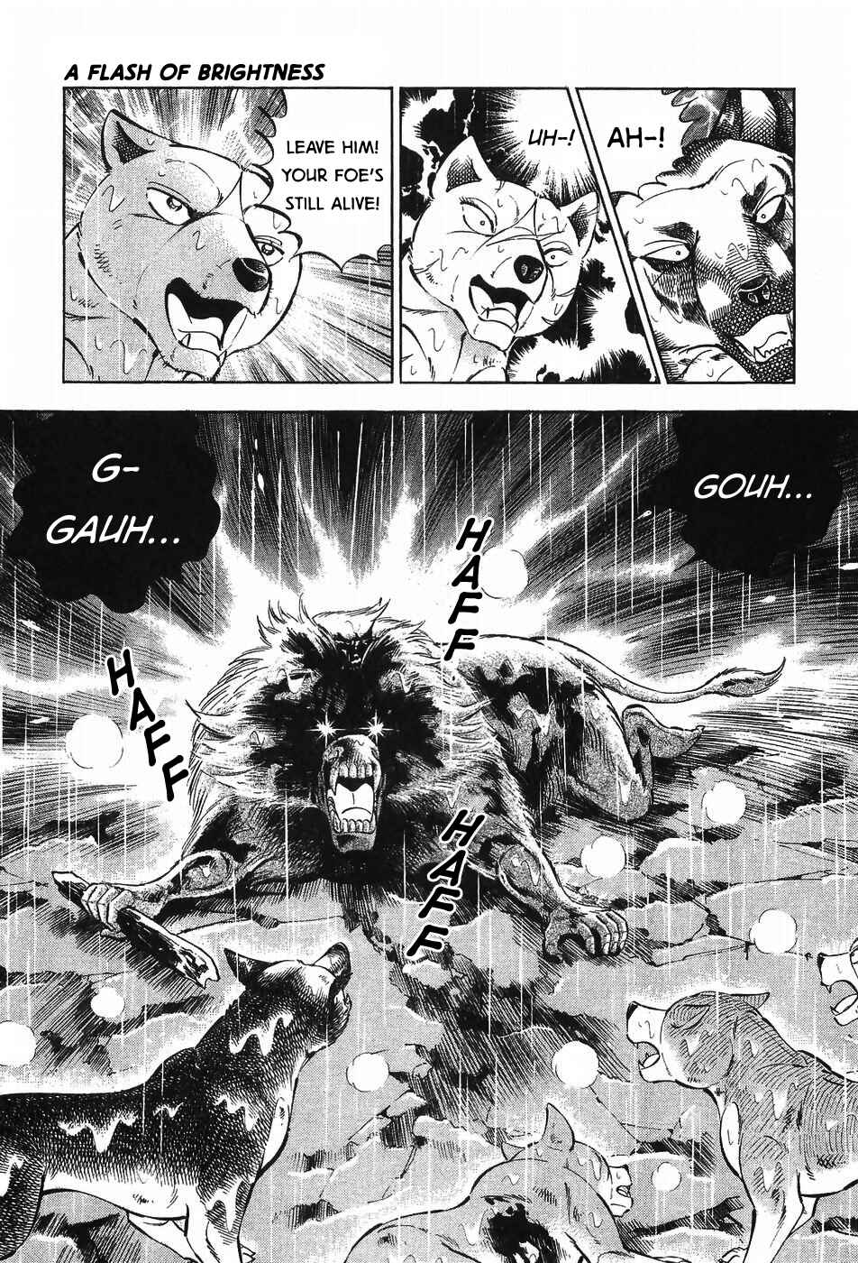 Page 4 Chapter 296 Ginga Densetsu Weed