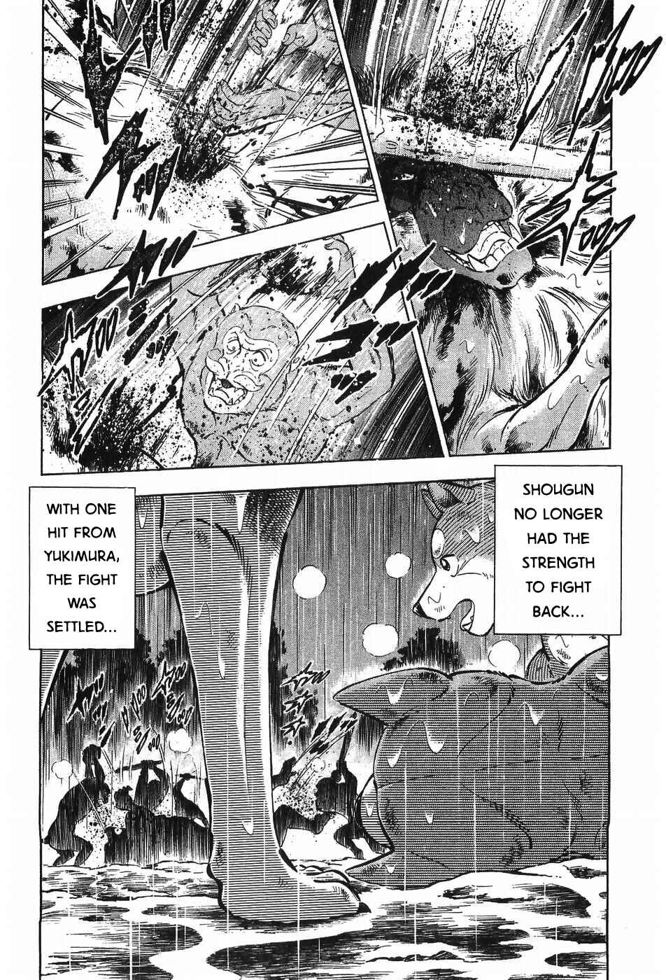 Page 6 Chapter 296 Ginga Densetsu Weed