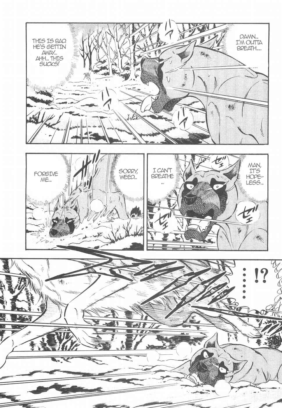 Page 9 Chapter 155 Ginga Densetsu Weed