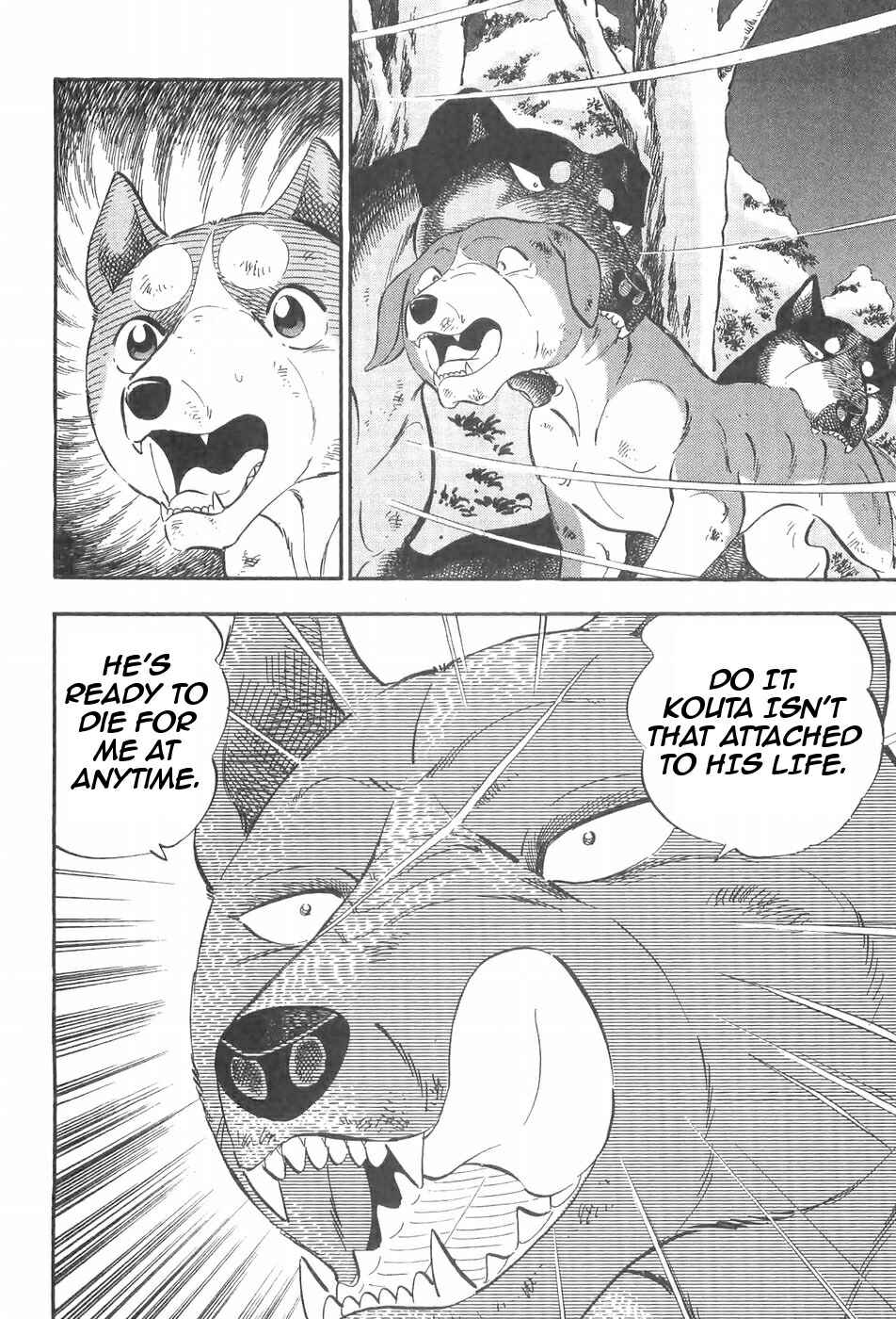 Page 20 Chapter 89 Ginga Densetsu Weed
