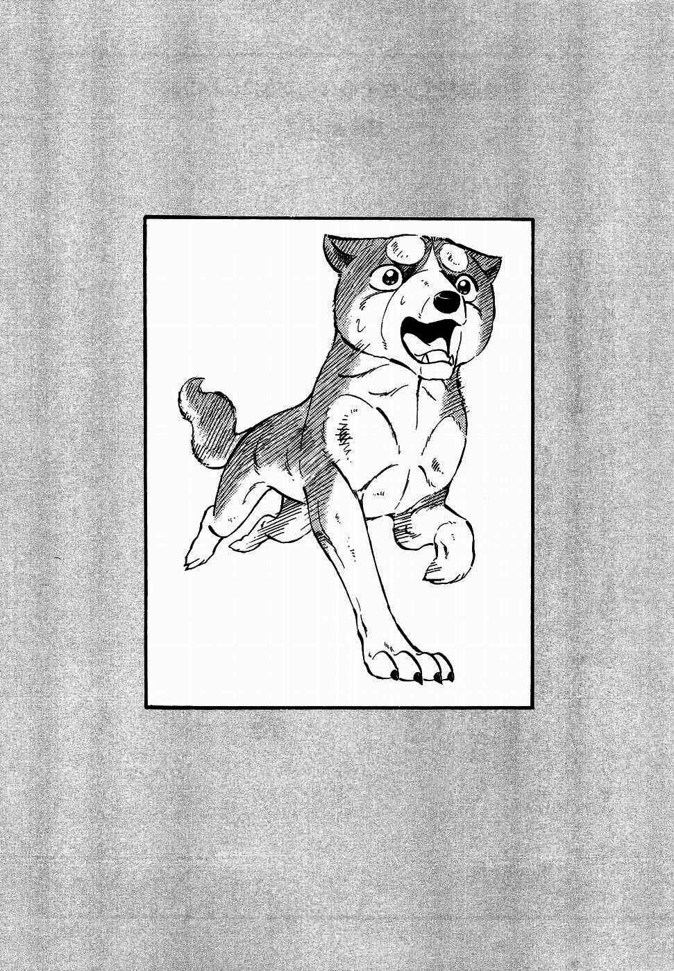 Page 17 Chapter 323 Ginga Densetsu Weed
