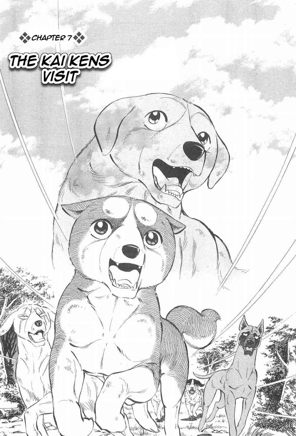Page 1 Chapter 91 Ginga Densetsu Weed