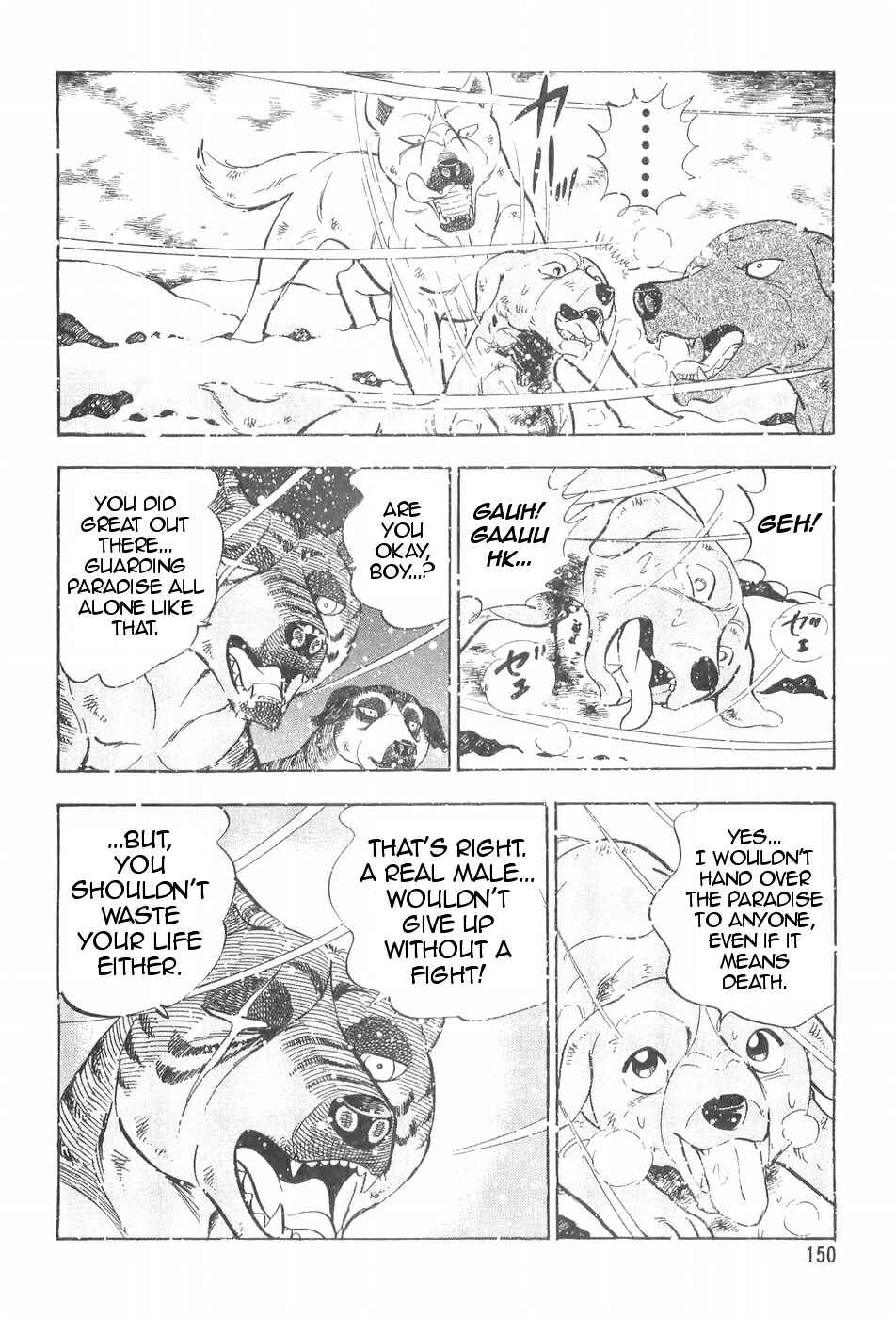 Page 13 Chapter 91 Ginga Densetsu Weed