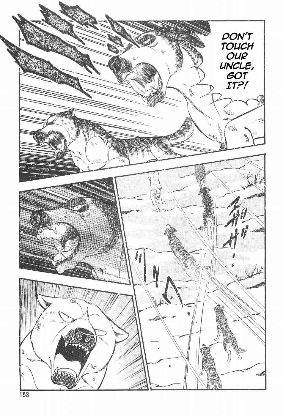 Page 16 Chapter 91 Ginga Densetsu Weed