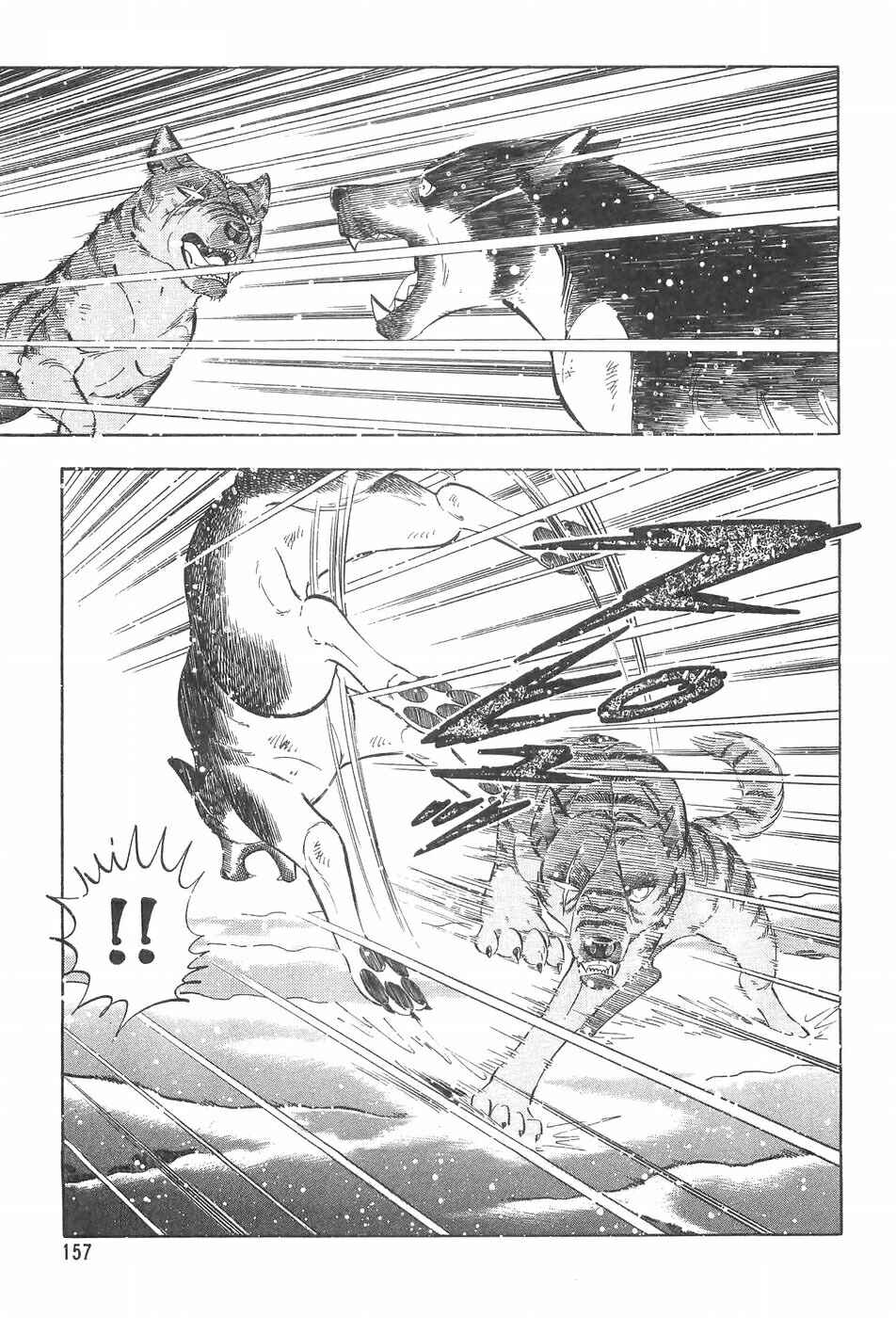 Page 20 Chapter 91 Ginga Densetsu Weed