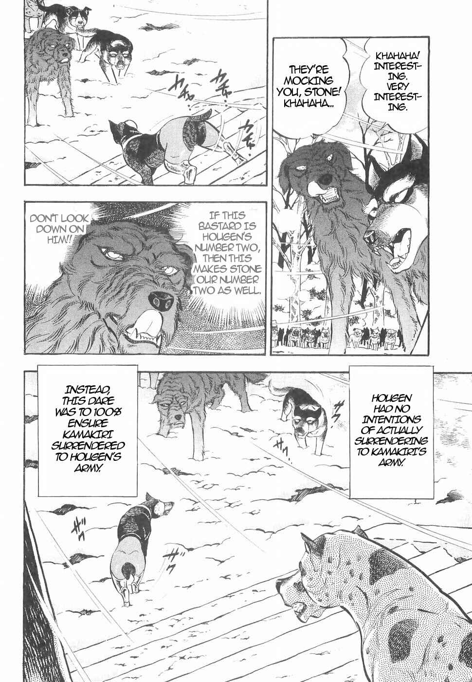 Page 14 Chapter 144 Ginga Densetsu Weed