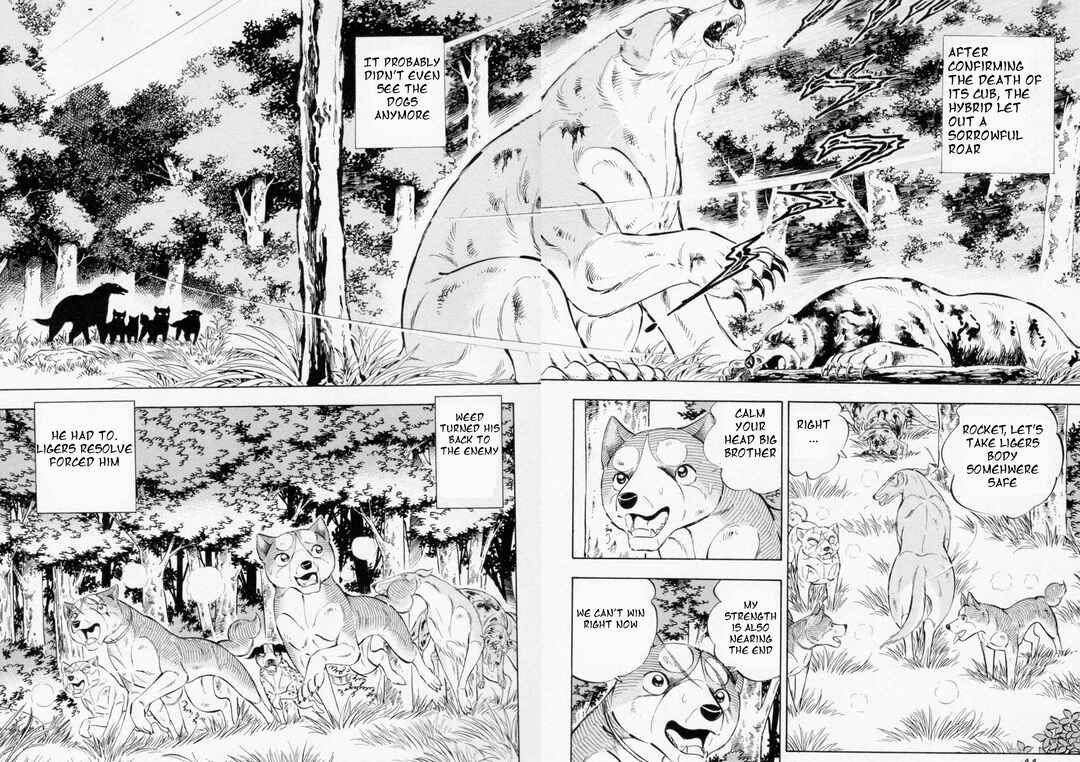 Page 12 Chapter 453 Ginga Densetsu Weed