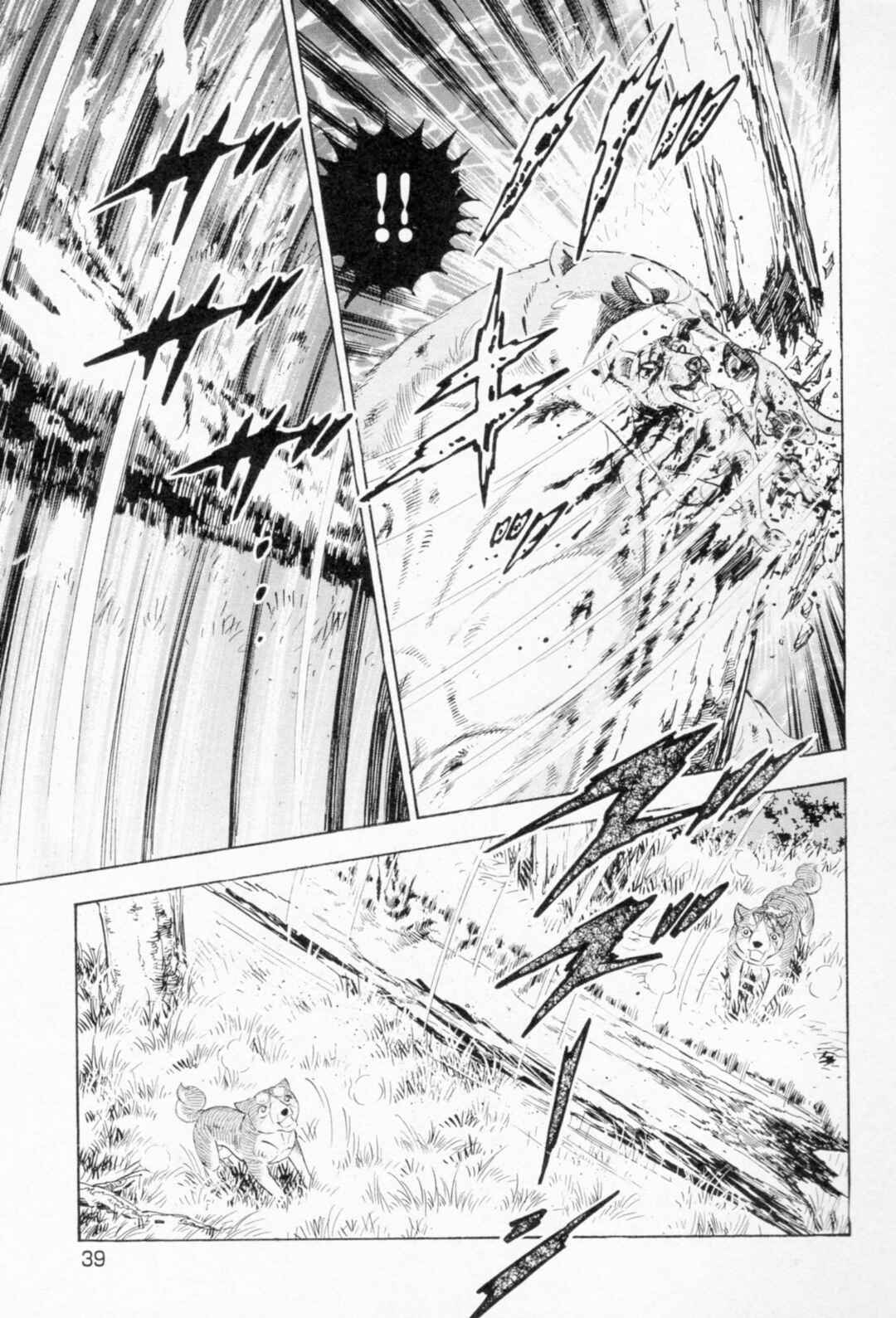 Page 7 Chapter 453 Ginga Densetsu Weed