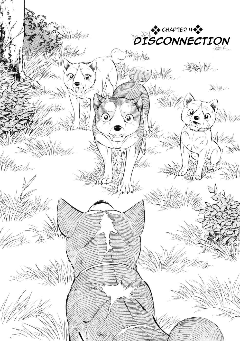 Page 1 Chapter 431 Ginga Densetsu Weed