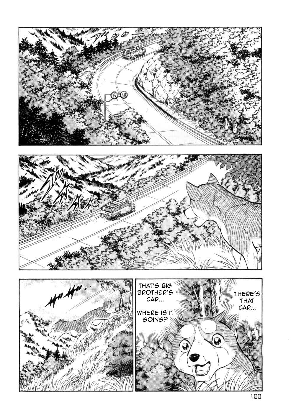 Page 19 Chapter 431 Ginga Densetsu Weed