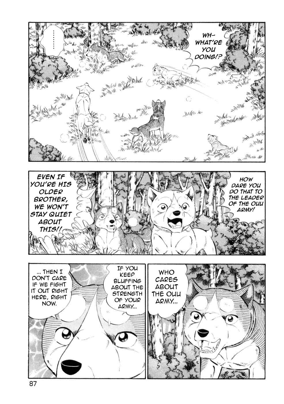 Page 7 Chapter 431 Ginga Densetsu Weed