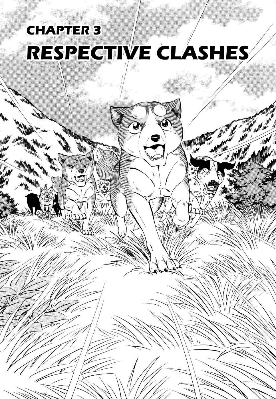 Page 1 Chapter 382 Ginga Densetsu Weed