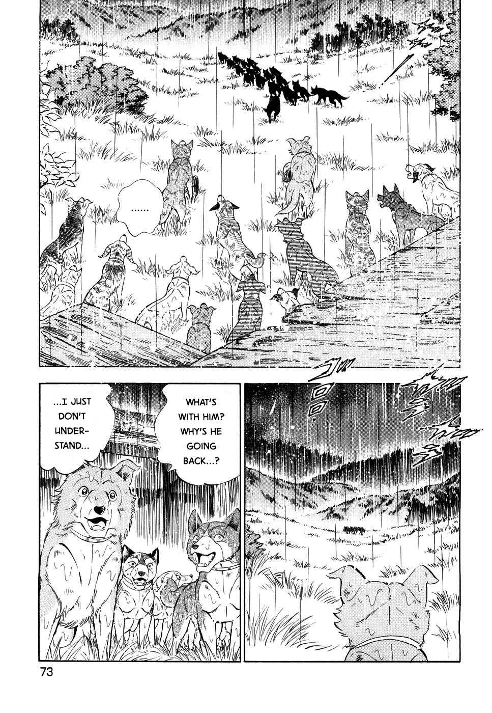 Page 17 Chapter 382 Ginga Densetsu Weed