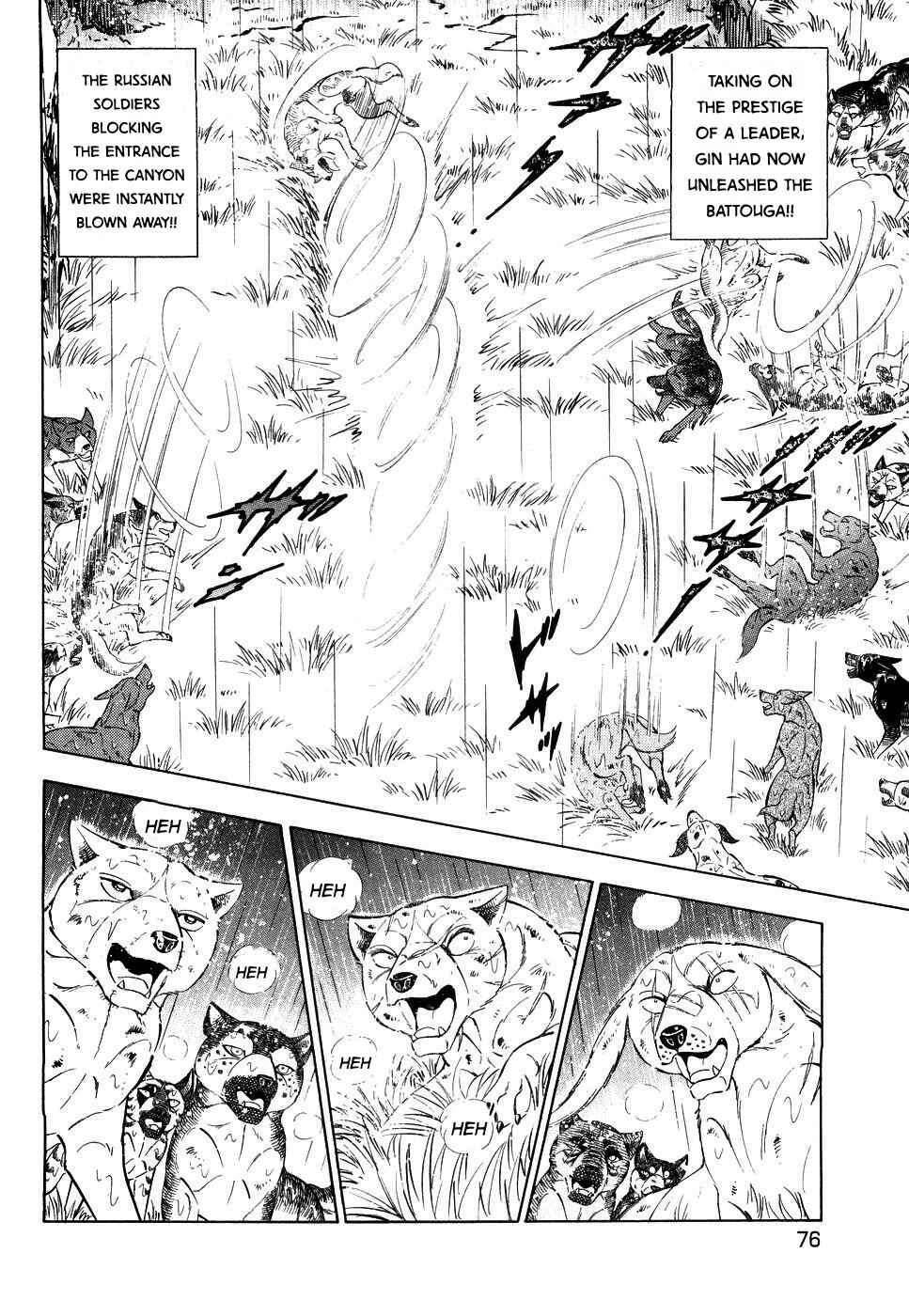 Page 19 Chapter 382 Ginga Densetsu Weed