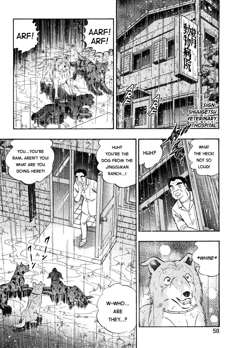 Page 2 Chapter 382 Ginga Densetsu Weed