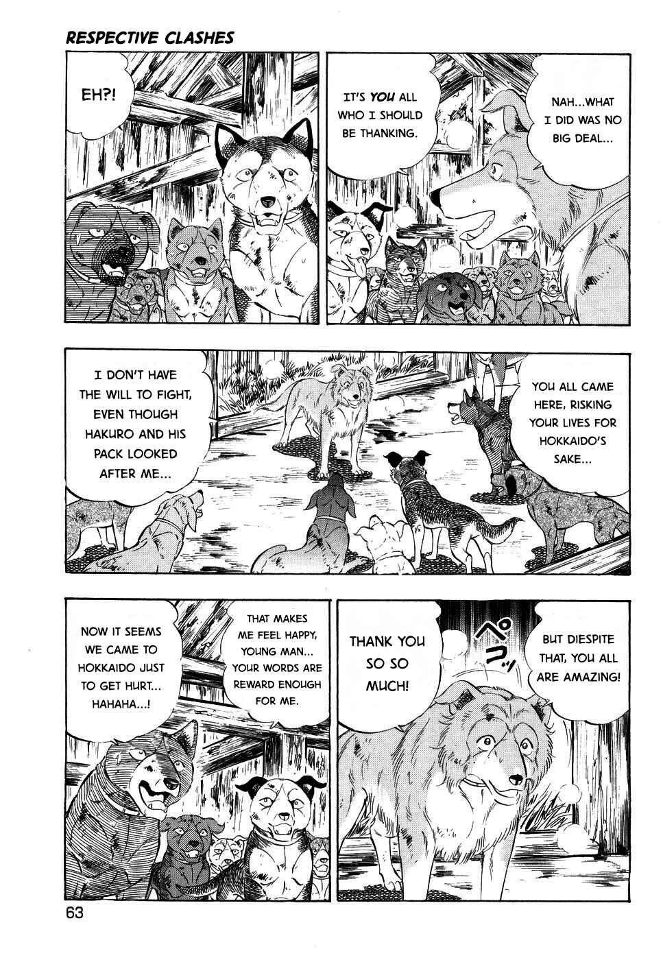 Page 7 Chapter 382 Ginga Densetsu Weed