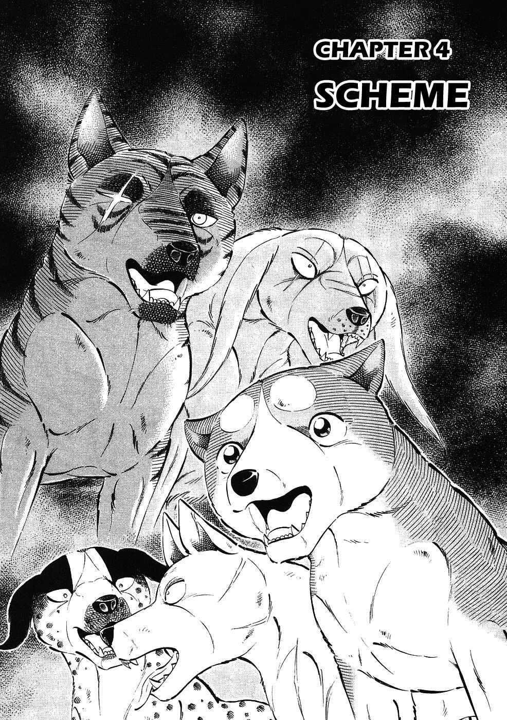 Page 1 Chapter 343 Ginga Densetsu Weed