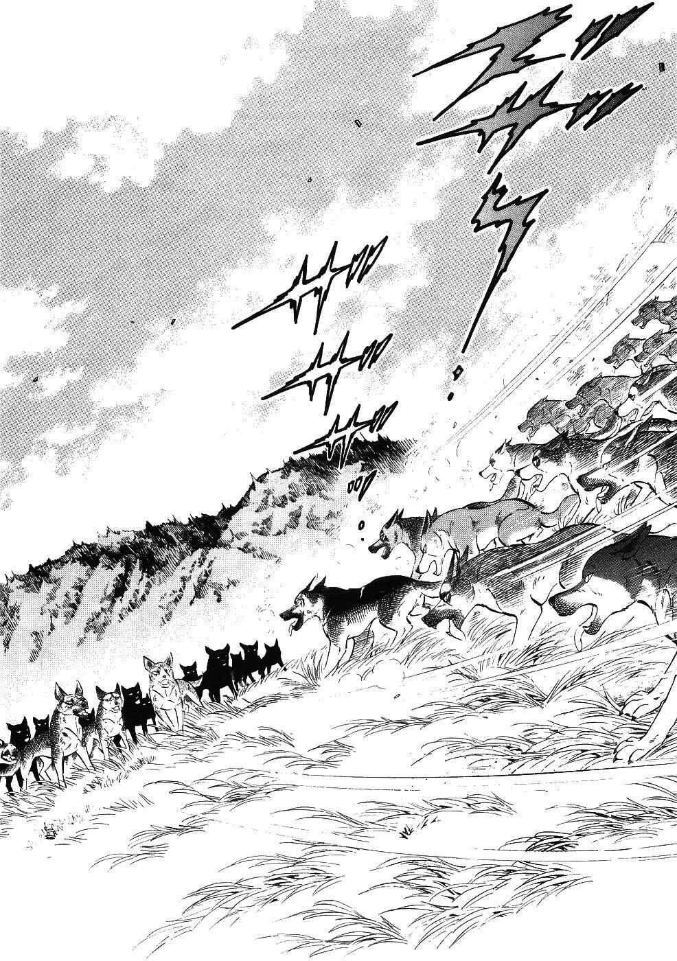 Page 13 Chapter 343 Ginga Densetsu Weed