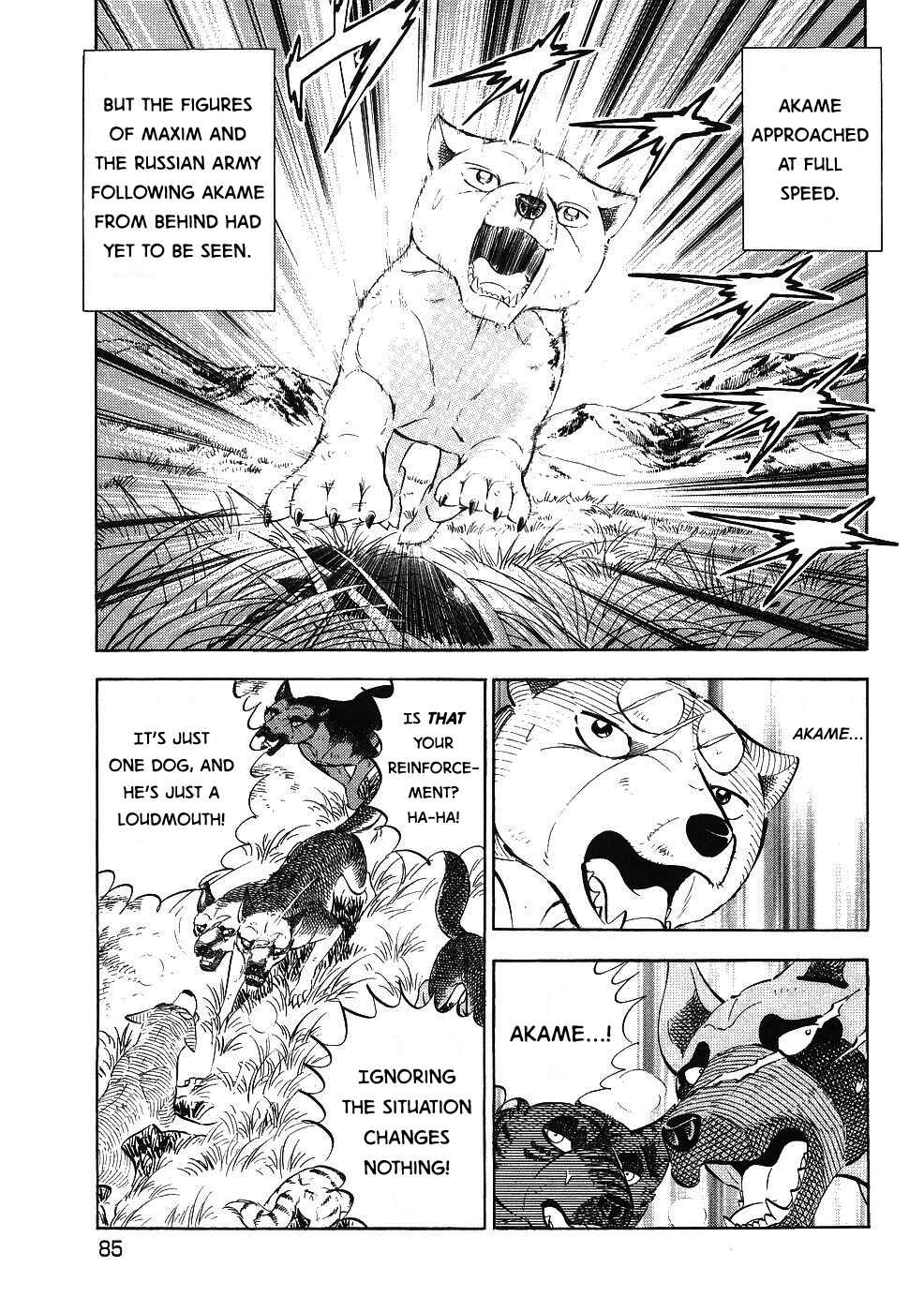 Page 4 Chapter 343 Ginga Densetsu Weed