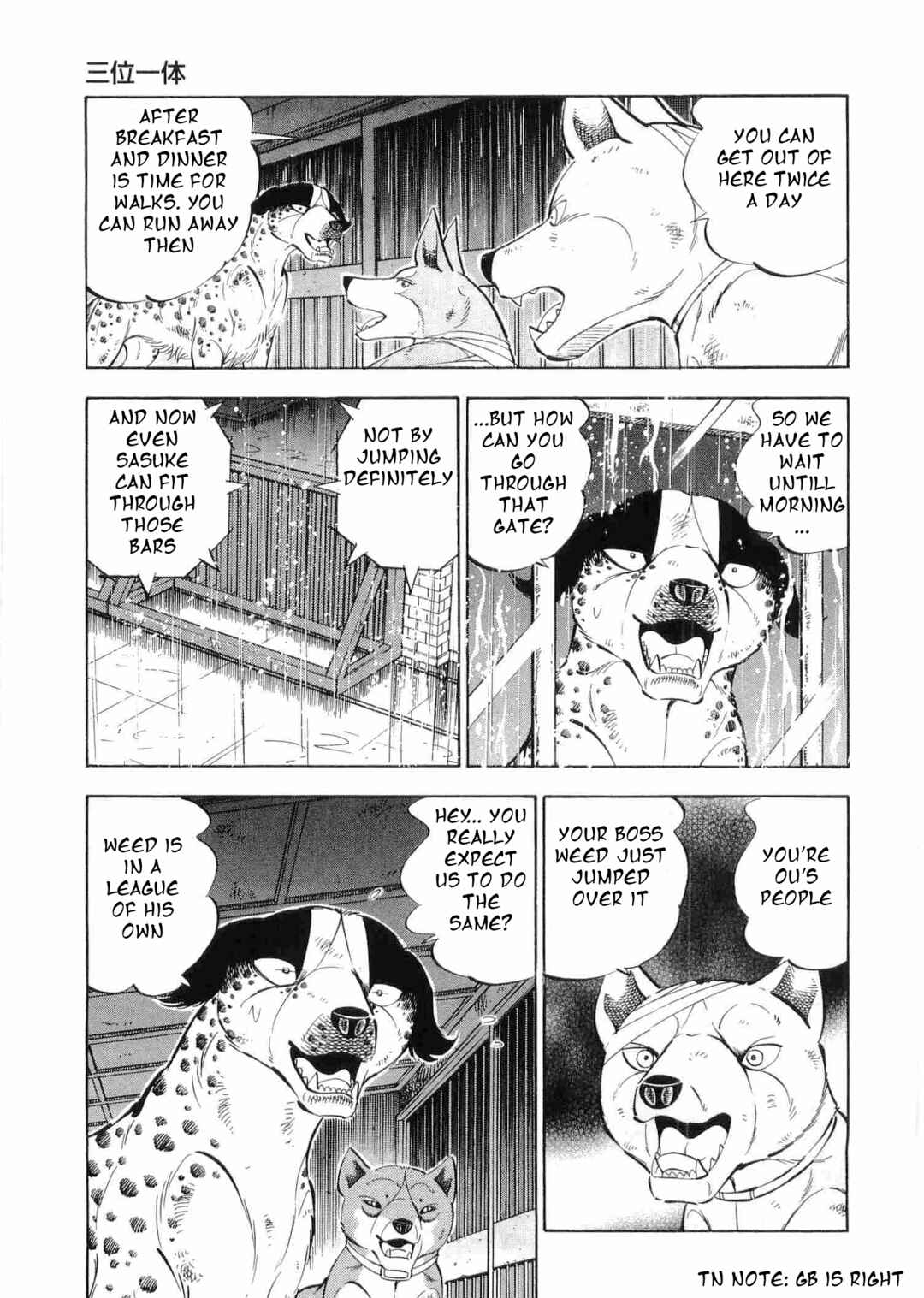 Page 3 Chapter 467 Ginga Densetsu Weed