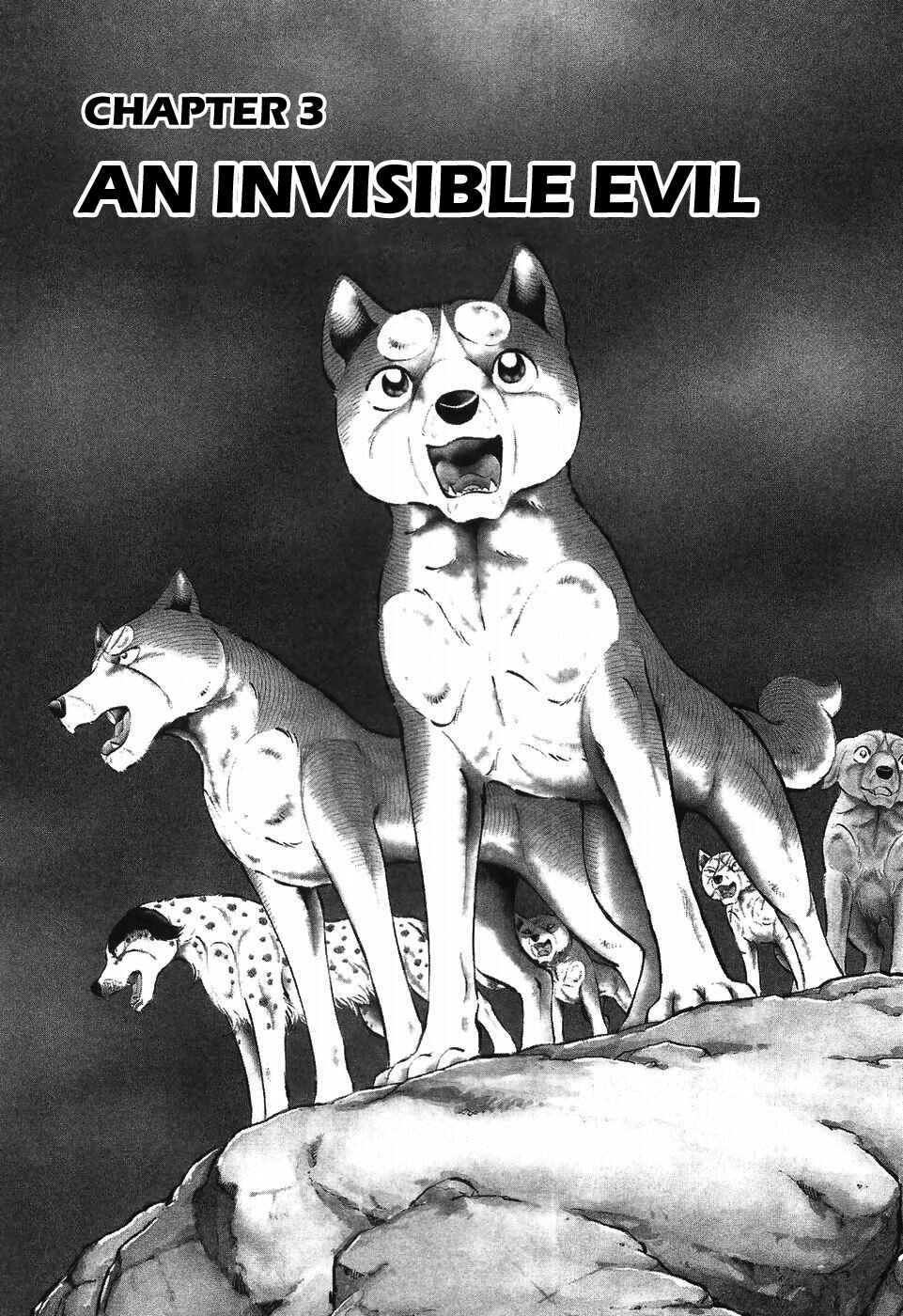 Page 1 Chapter 254 Ginga Densetsu Weed
