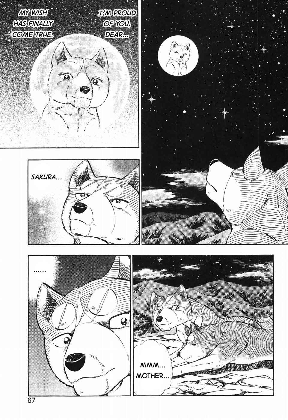 Page 11 Chapter 254 Ginga Densetsu Weed