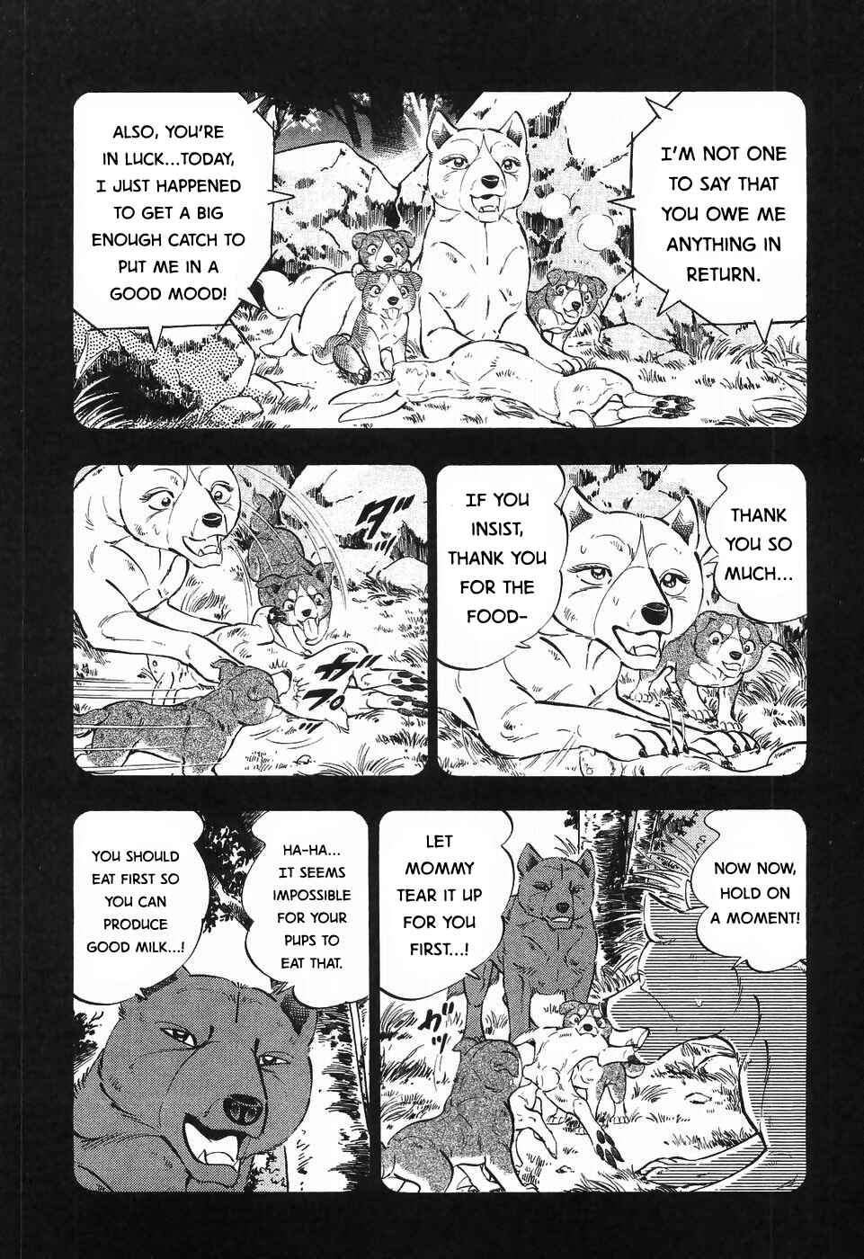 Page 13 Chapter 254 Ginga Densetsu Weed