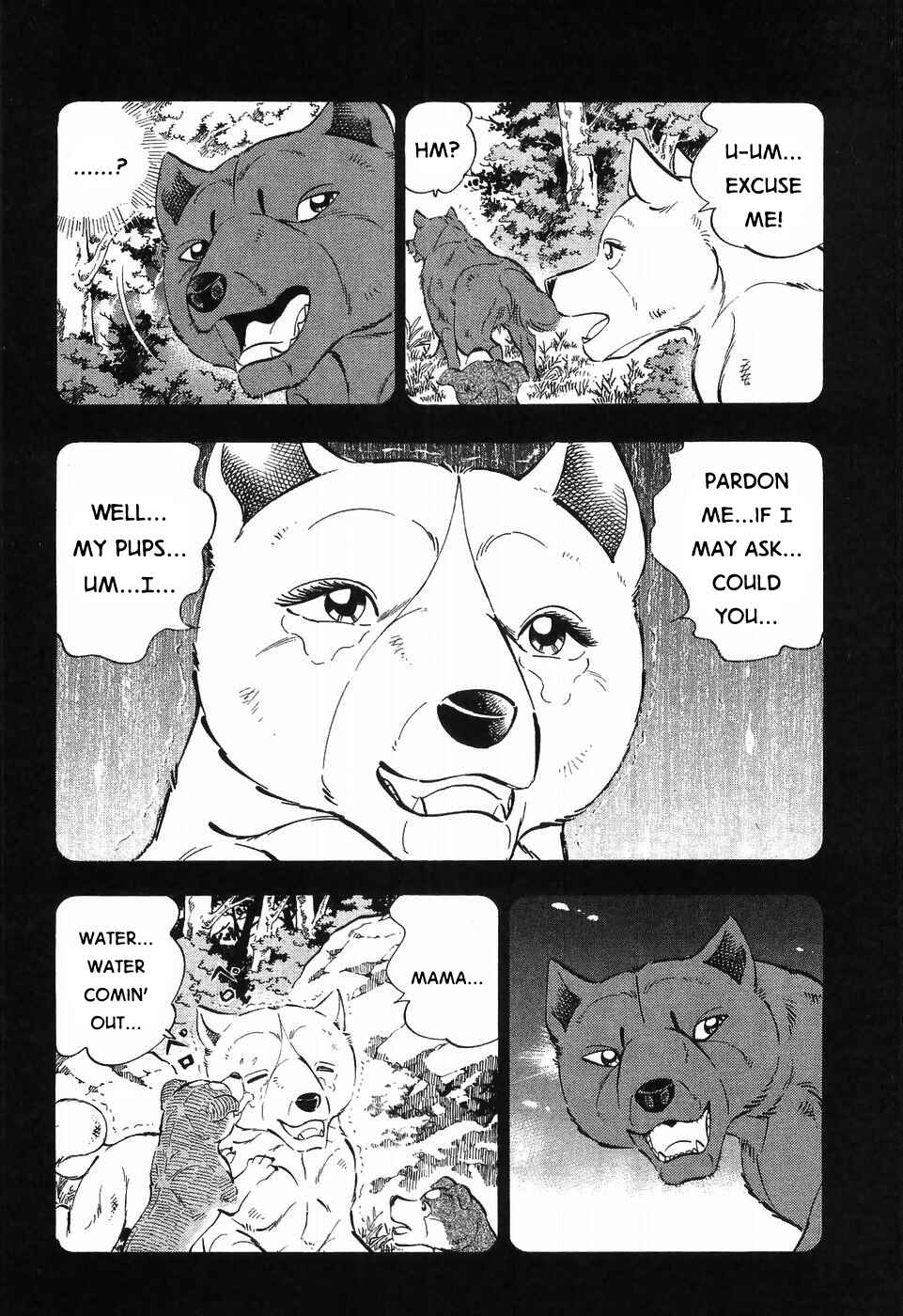 Page 16 Chapter 254 Ginga Densetsu Weed