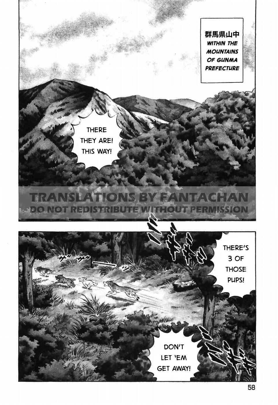 Page 2 Chapter 254 Ginga Densetsu Weed