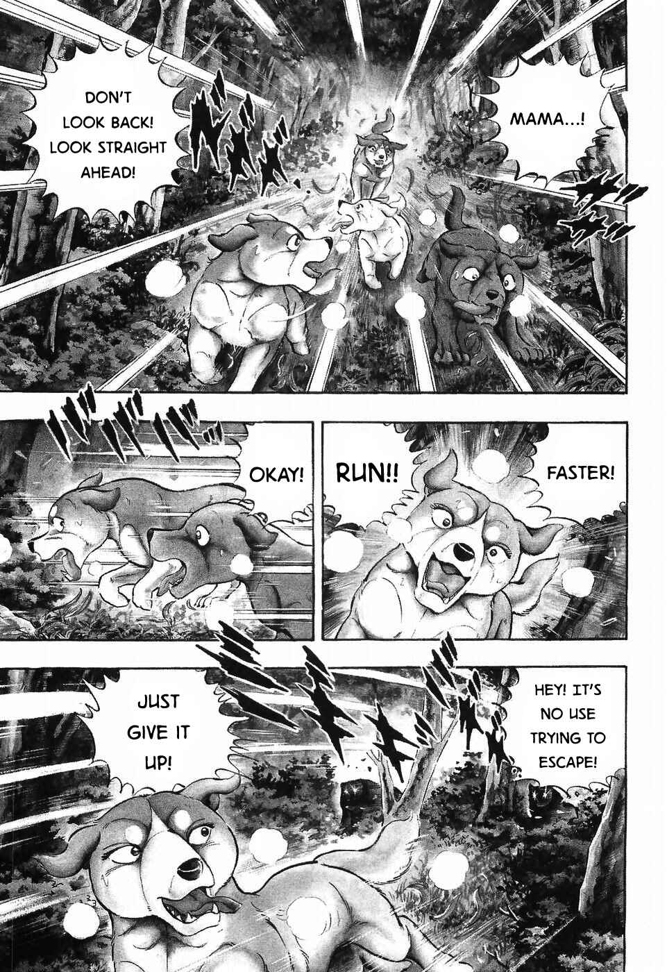 Page 3 Chapter 254 Ginga Densetsu Weed