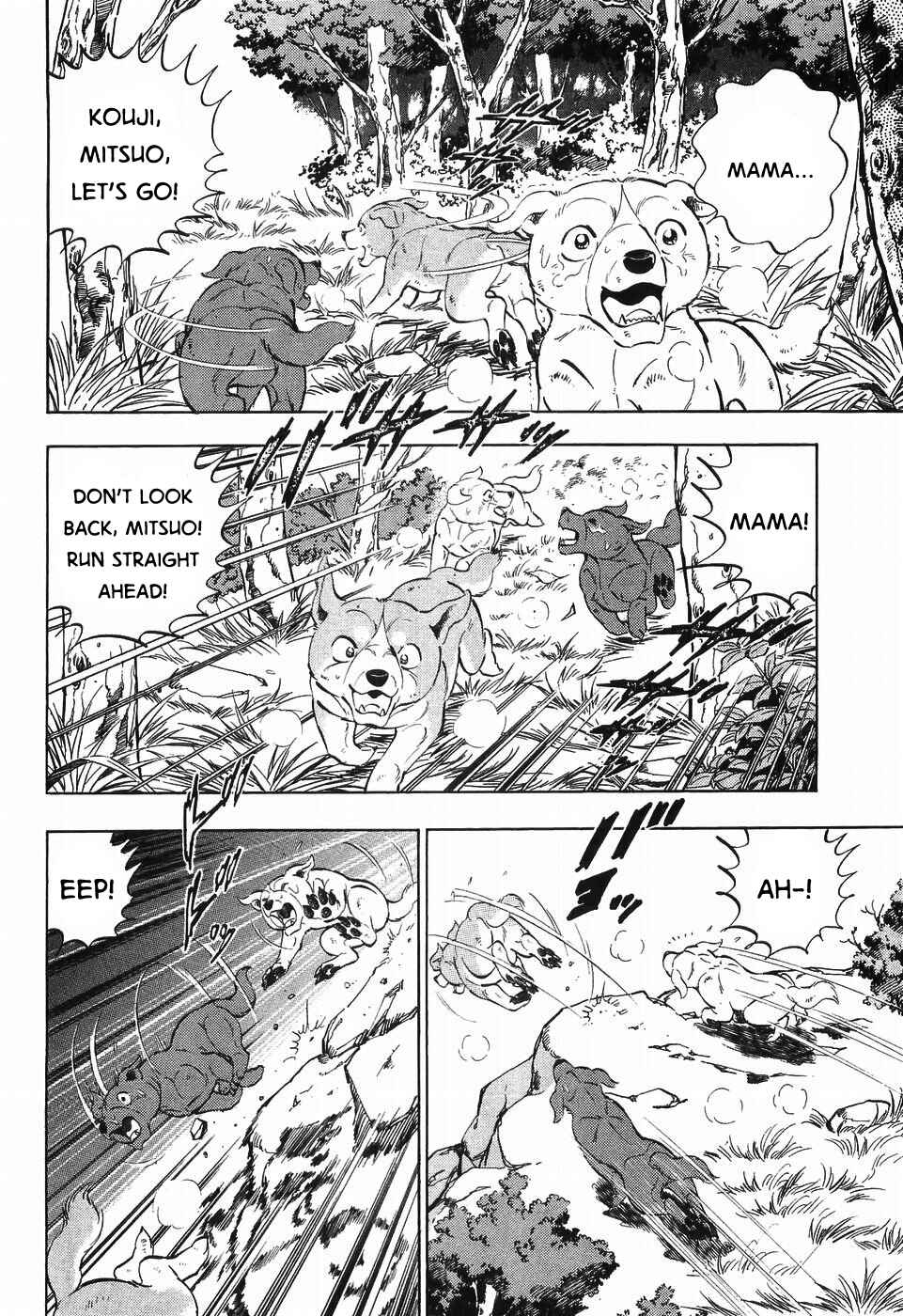 Page 6 Chapter 254 Ginga Densetsu Weed
